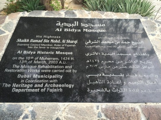 AlBidyaMosqueCredits