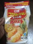 Japanese Tempura Flour