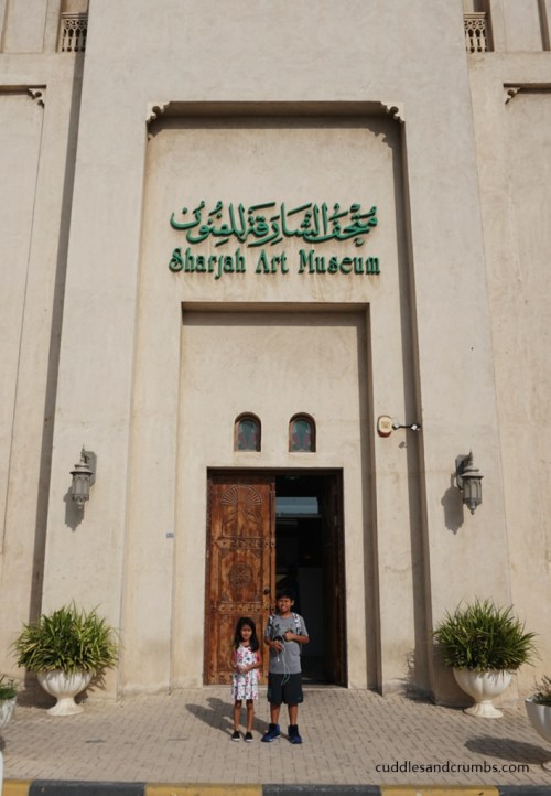 Sharjah Art Museum